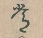 常 위치 확인됨