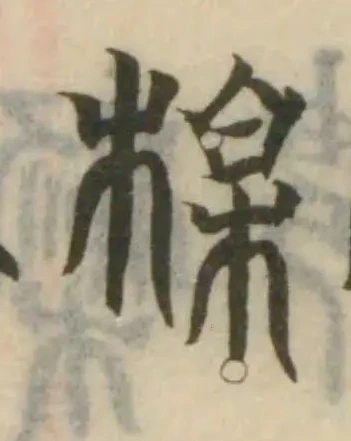 楳 위치 확인됨