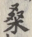 桑 위치 확인됨