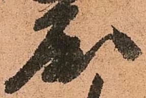 屈 위치 확인됨