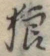 狼 위치 확인됨