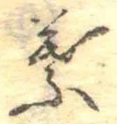 葉 위치 확인됨