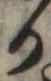 位置定マレル𛀚