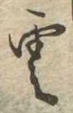 雲 위치 확인됨
