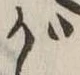 が 위치 확인됨