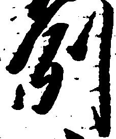 例 위치 확인됨