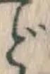 글자 ど