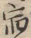 宿 위치 확인됨