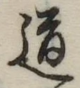 道 위치 확인됨