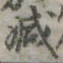 減 위치 확인됨