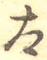 太 위치 확인됨