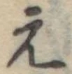 미지정 위치 확인됨