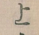 上 위치 확인됨