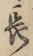 長 위치 확인됨
