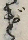位置定マレルげ