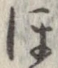 ほ 위치 확인됨