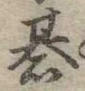 碁 위치 확인됨