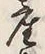 글자 産