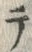 “テ”字