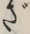 ざ 위치 확인됨