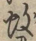 位置 確認된 蚊