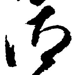 汰 위치 확인됨
