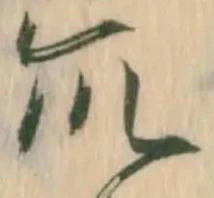 位置定マレル荒