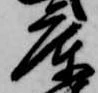 庫 위치 확인됨