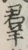 群 위치 확인됨