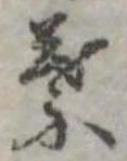 葉 위치 확인됨