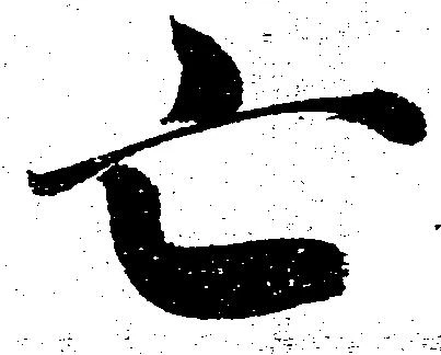 亡 위치 확인됨