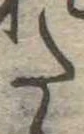 𛁠 위치 확인됨