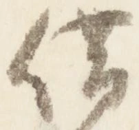 借 위치 확인됨