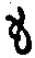 字も