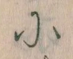 Đã định vị に