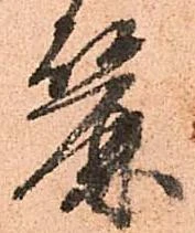 麗 위치 확인됨