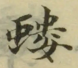 螻 위치 확인됨