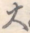 大 위치 확인됨