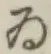 글자 ゐ