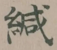 緘 위치 확인됨