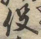 役 위치 확인됨