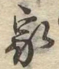 家 위치 확인됨
