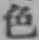 글자 色