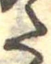 𛁠 위치 확인됨