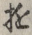遊 위치 확인됨