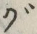 が 위치 확인됨