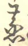 蒸 위치 확인됨