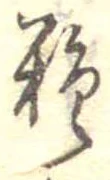 糖 위치 확인됨