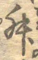 椒 위치 확인됨