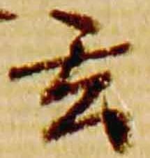 玄 위치 확인됨